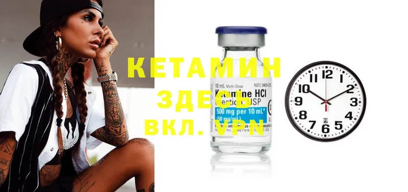 Кетамин ketamine  мориарти клад  гидра ссылки  Агидель  даркнет сайт 