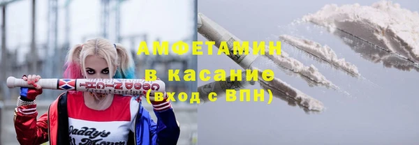 кокаин Армянск