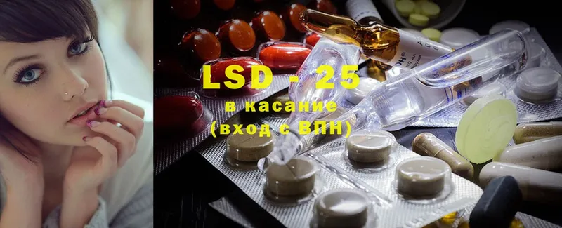 цены наркотик  Агидель  LSD-25 экстази кислота 