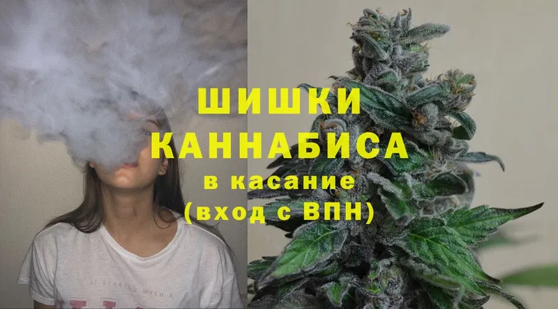 Бошки Шишки SATIVA & INDICA  Агидель 